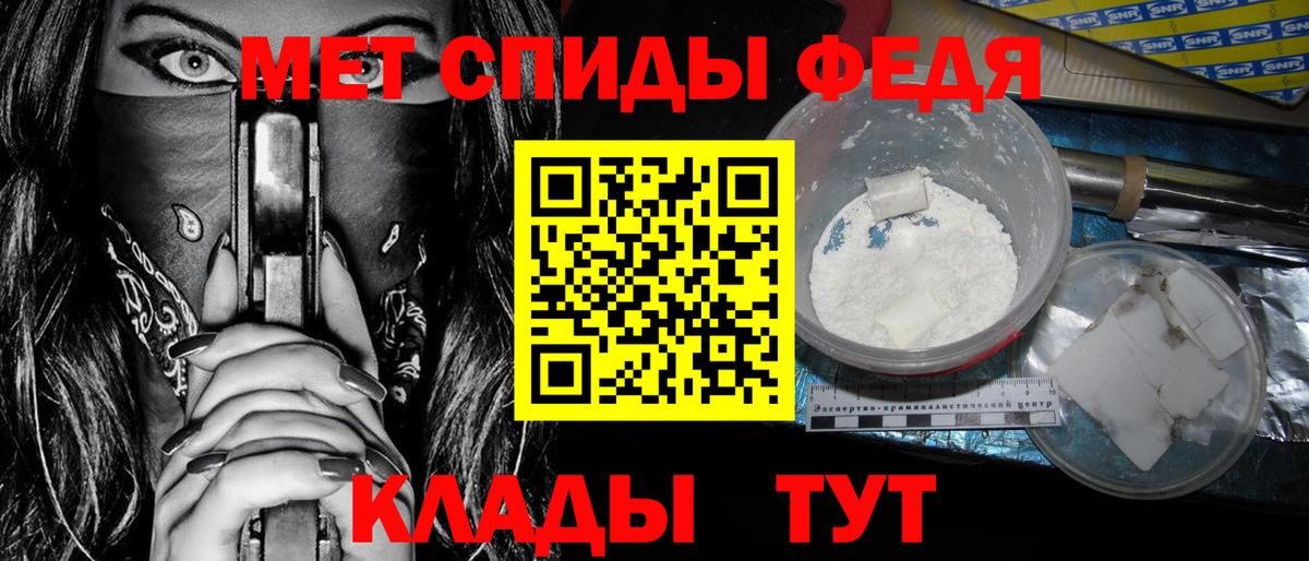 Амфетамин 97% Лесной