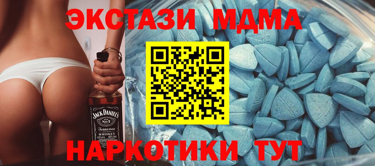 Ecstasy Punisher  Вход с VPN  Лесной 