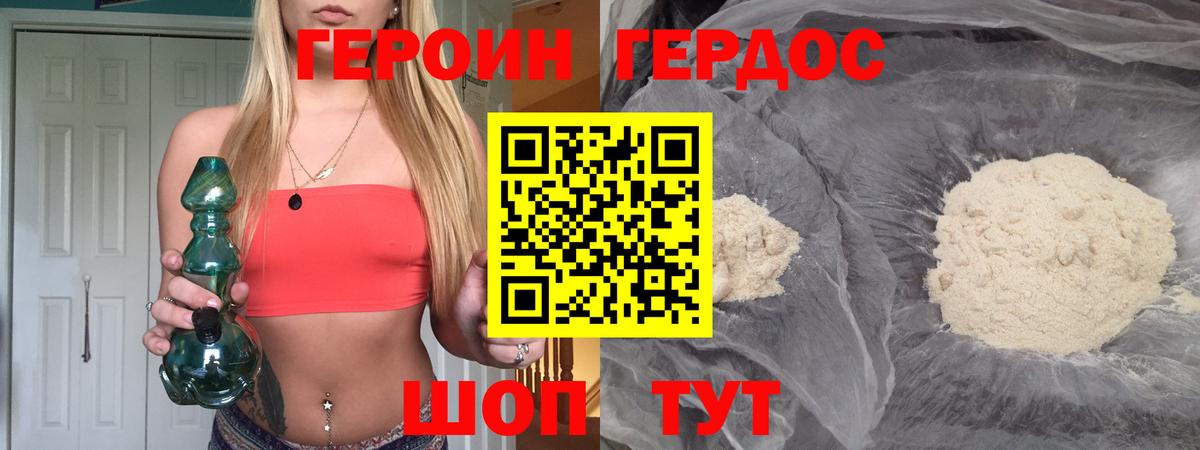 Лесной  Героин VHQ  ГЕРОИН  Вход с VPN 