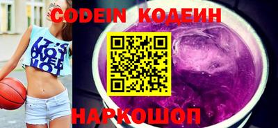 кокаин Бузулук