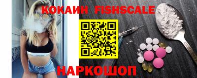 MDMA Будённовск