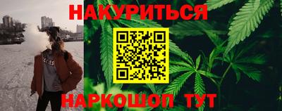 кокаин Бузулук