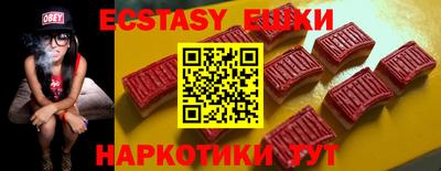 MDMA Будённовск