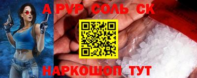 MDMA Будённовск