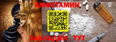 кокаин Бузулук