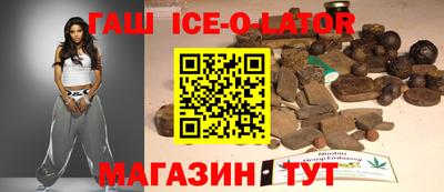 кокаин Бузулук