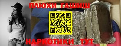 кокаин Бузулук