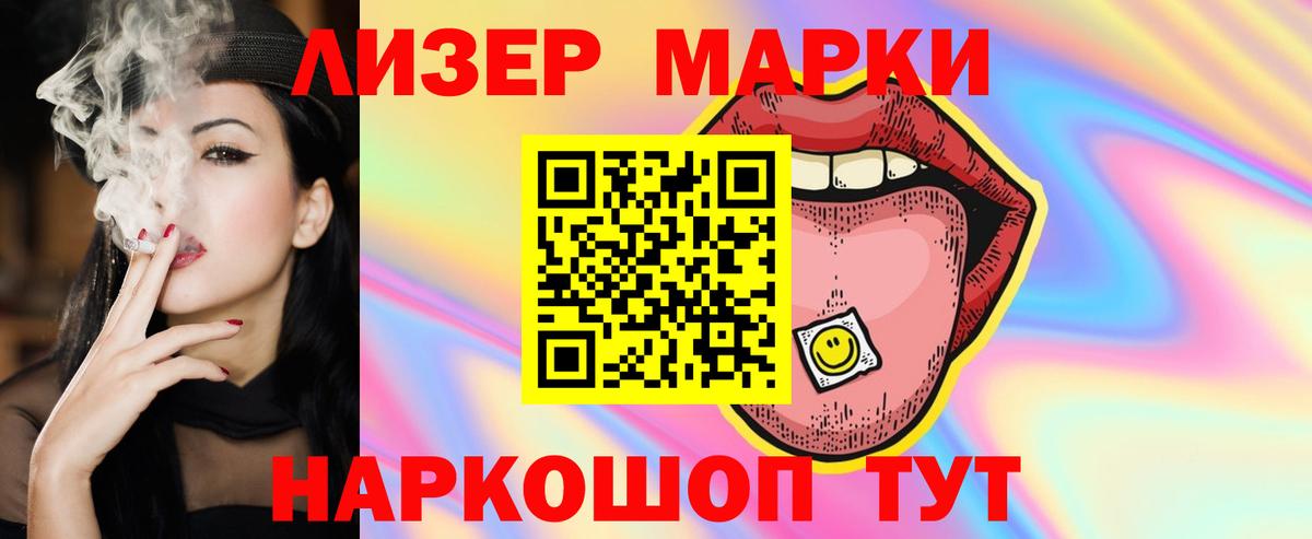 Лесной  LSD-25 экстази кислота  Лсд 25 экстази кислота  Вход с VPN 