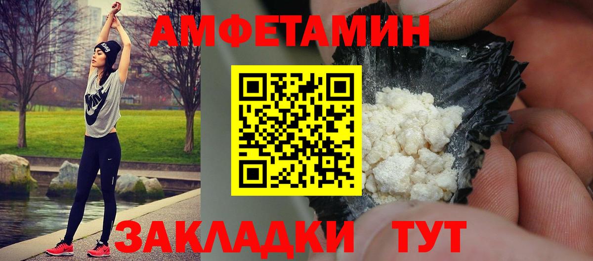 Метамфетамин мет  Вход с VPN  Лесной 