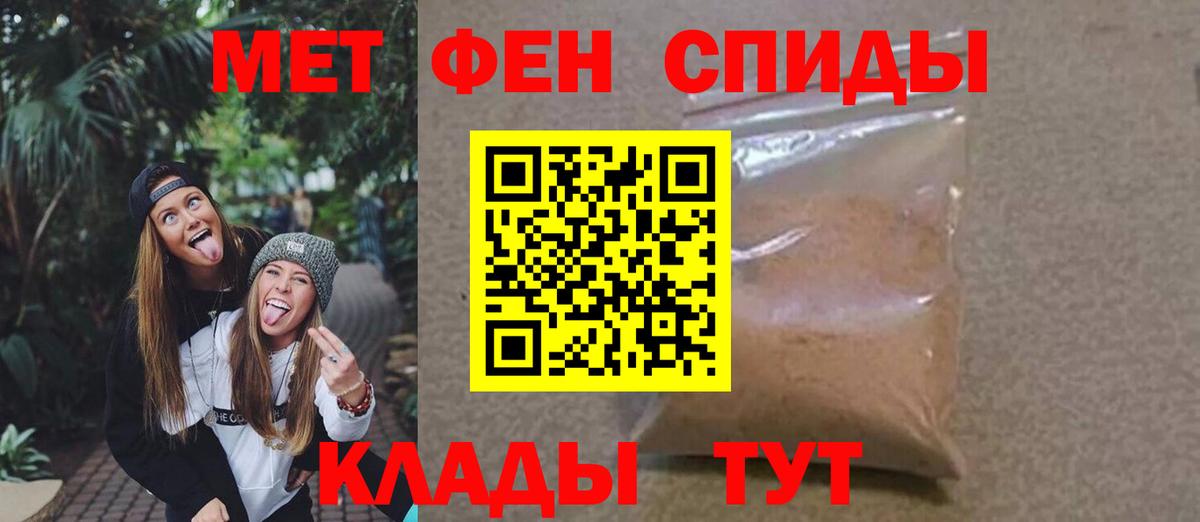 Метамфетамин Декстрометамфетамин 99.9% Лесной