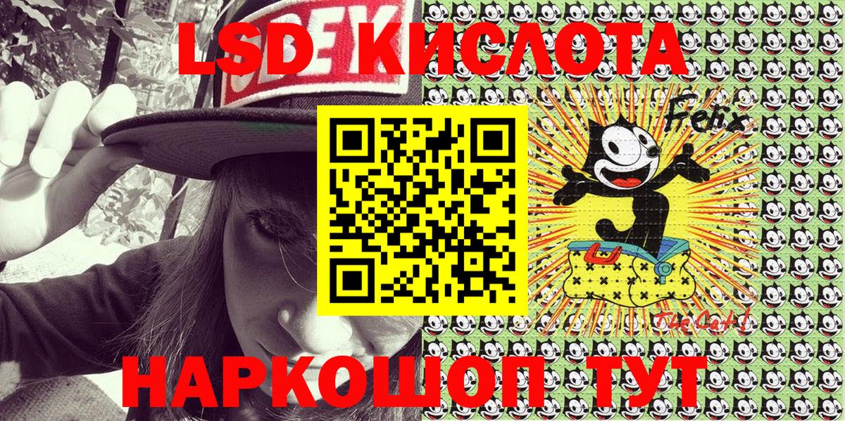 Марки NBOMe 1,8мг  Вход с VPN  Лесной 