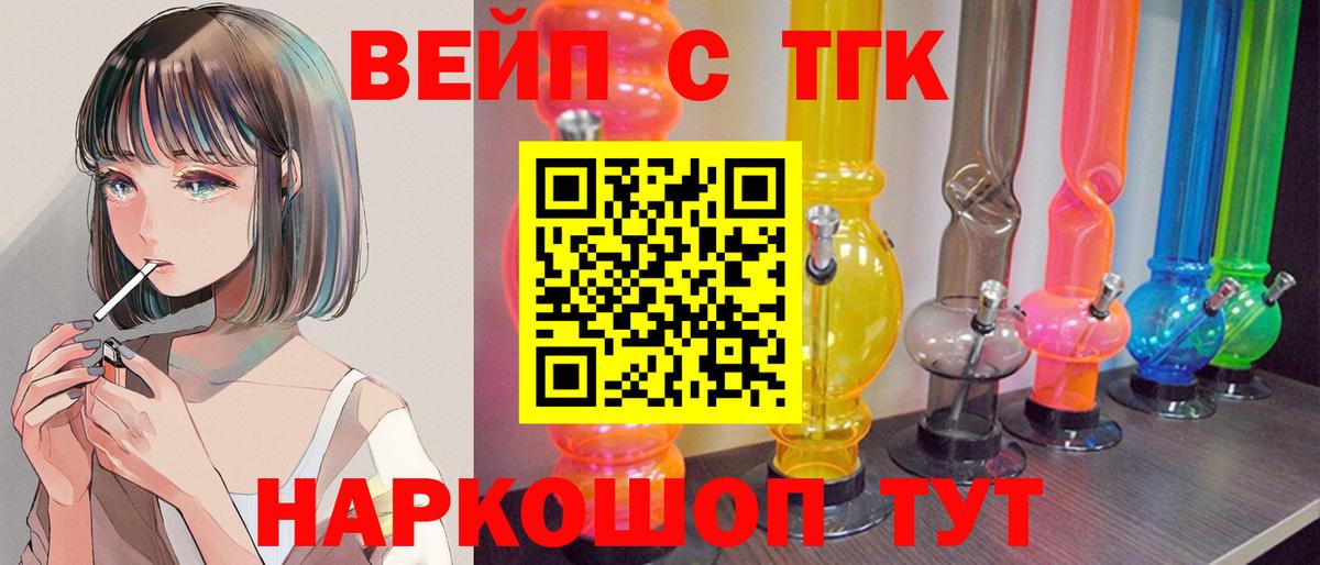 Дистиллят ТГК Wax Лесной