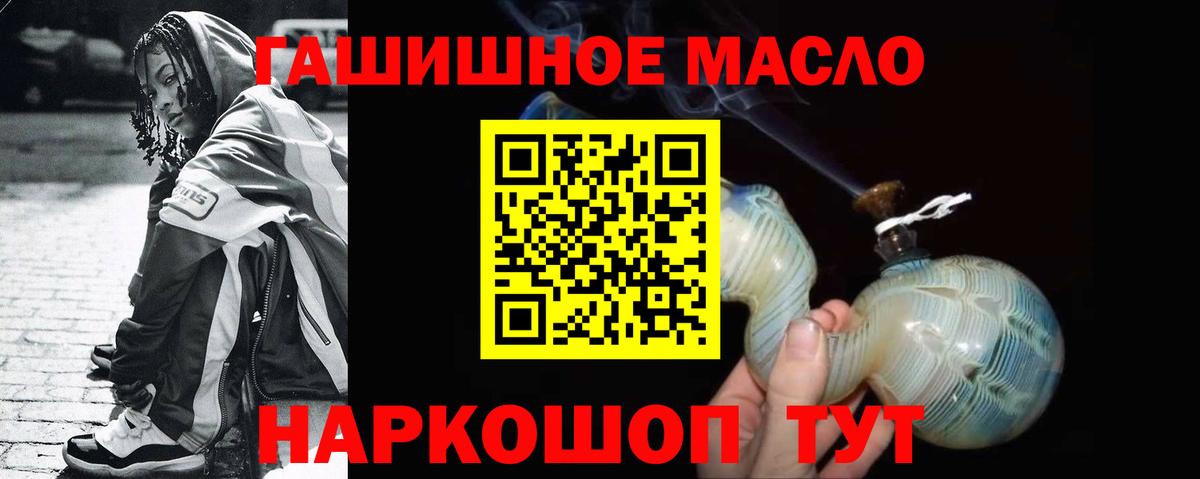 продажа наркотиков  Дистиллят ТГК вейп  Вход с VPN  ТГК концентрат  Лесной 