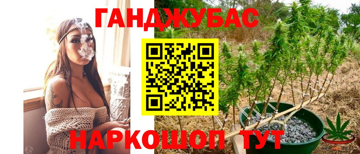 Канабис AK-47 Лесной