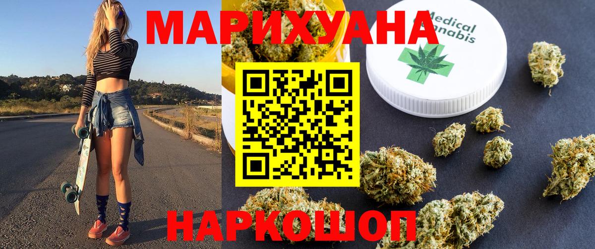 Бошки марихуана семена  Вход с VPN  Лесной  Шишки марихуана AK-47  Бошки марихуана OG Kush  МАРИХУАНА план 